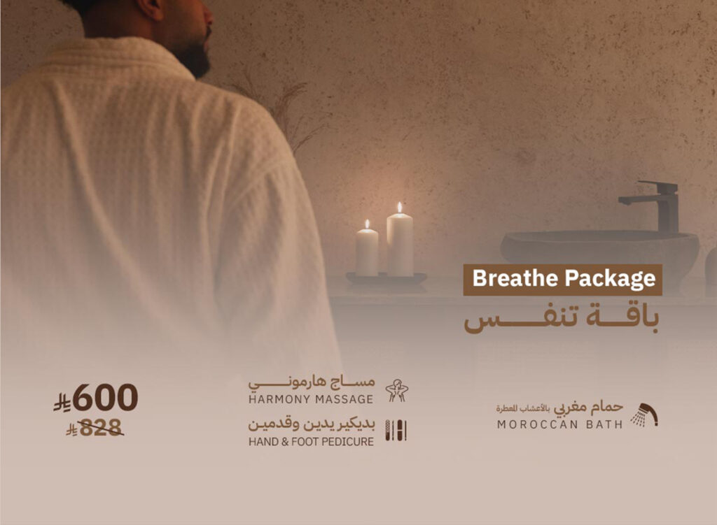 Breathe 1024x751