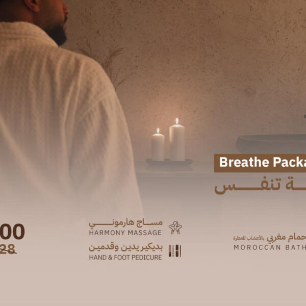 Breathe 600x600