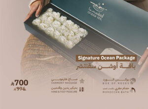 Ocean Signature Package outside 300x220