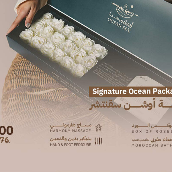 Ocean Signature Package outside 600x600