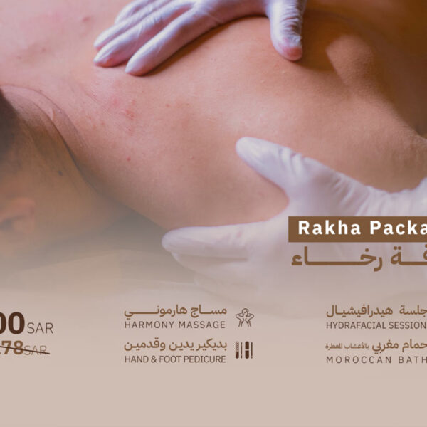 Relax offer 600x600