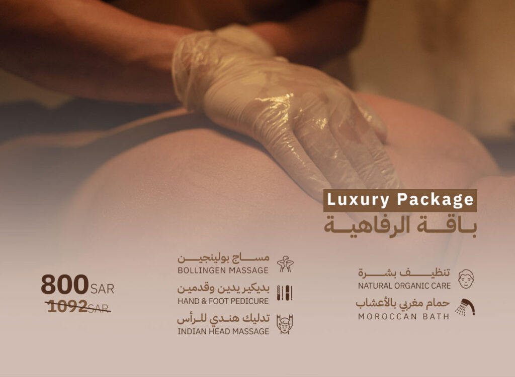 Wellness offer 1024x751
