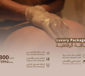 Wellness offer 360x320