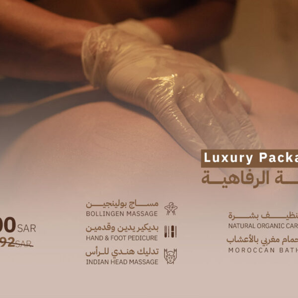 Wellness offer 600x600