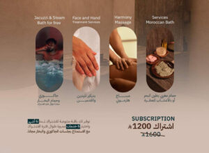 اشتراك 1200 jpg 300x220