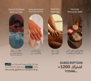 اشتراك 1200 jpg 360x320