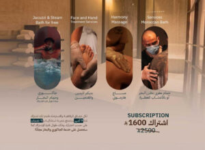 اشتراك 1600 jpg 300x220