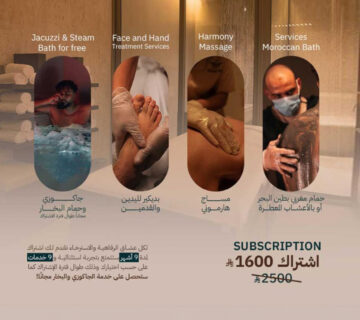 اشتراك 1600 jpg 360x320