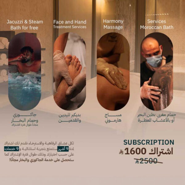 اشتراك 1600 jpg 600x600