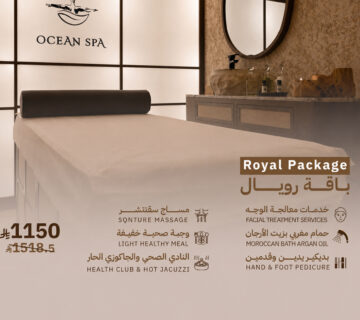 باقة رويال 01 jpg 360x320